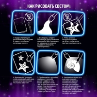 Активити-книжка с рисунками светом «Морские животные», ручка с фонариком и невидимыми чернилами Активити-книжка с рисунками светом «Морские животные», ручка с фонариком и невидимыми чернилами