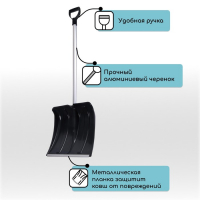 Лопата пластиковая, ковш 380 &times; 380 мм, морозостойкая, с алюминиевой планкой, алюминиевый черенок, &laquo;Снеговик&raquo;, МИКС