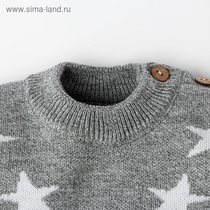 Комплект вязаный Крошка Я "Star" рост 98-104 см