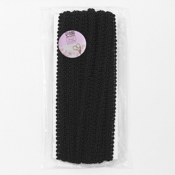 Тесьма декоративная &laquo;Шанель&raquo;, 8 мм, 10 &plusmn; 1 м, цвет чёрный