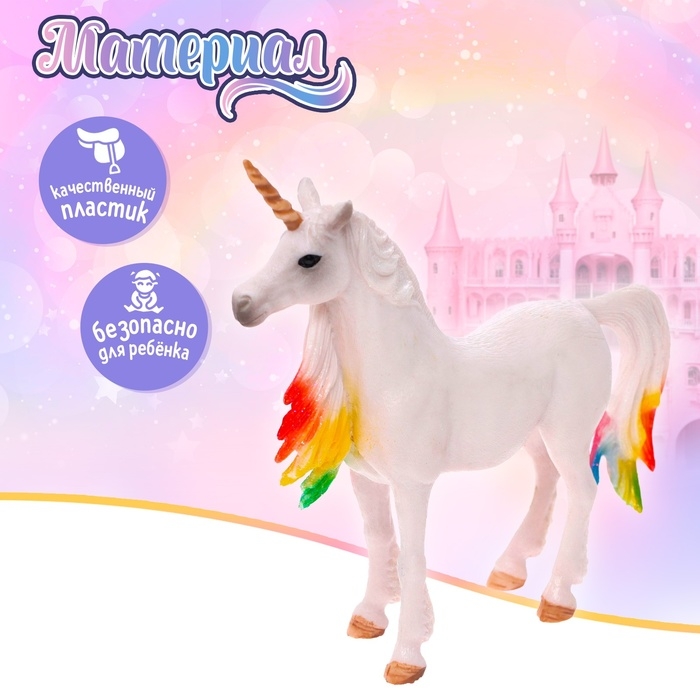Игрушка &laquo;Единорог&raquo;