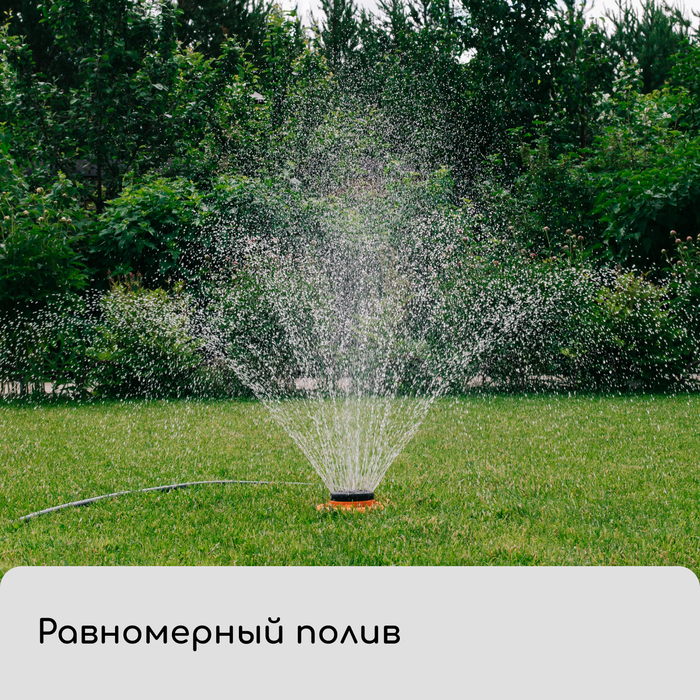 Распылитель многофункциональный, 8 режимов, под коннектор, пластик, &laquo;Цветок&raquo;, Greengo