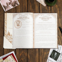 Родословная книга &laquo;Семейная летопись&raquo;, 100 страниц, 22 х 31 см