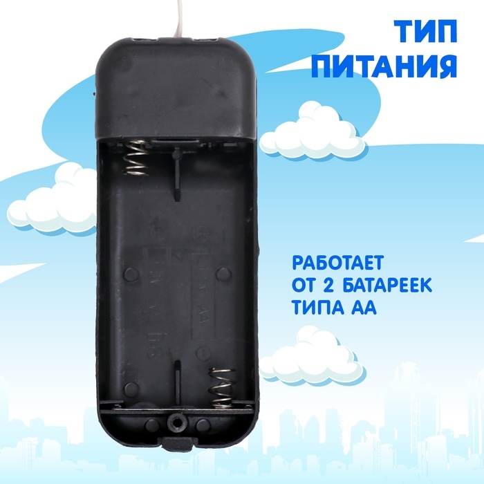 Самолет &laquo;Лайнер&raquo;, на дистанционном управлении, работает от батареек, цвет белый