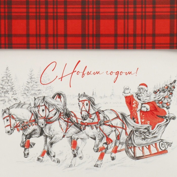 Коробка подарочная новогодняя складная &laquo;Тройка&raquo;, 10 х 10х 10 см, Новый год