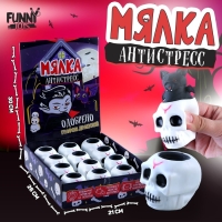 Хэллоуин. Антистресс сквиш мялка «Летучая мышь», в шоубоксе Хэллоуин. Антистресс сквиш мялка «Летучая мышь», в шоубоксе