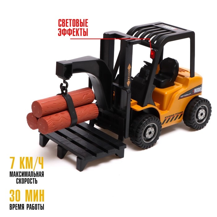 Машина радиоуправляемая &laquo;Погрузчик&raquo;, работает от аккумулятора