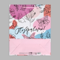 Пакет подарочный ламинированный, упаковка, &laquo;Поздравляю!&raquo;, M 24 х 29 х 9 см