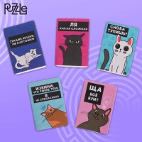 Головоломка &laquo;Мурчать-не головоломку решать&raquo;, металл, МИКС, в шоубоксе