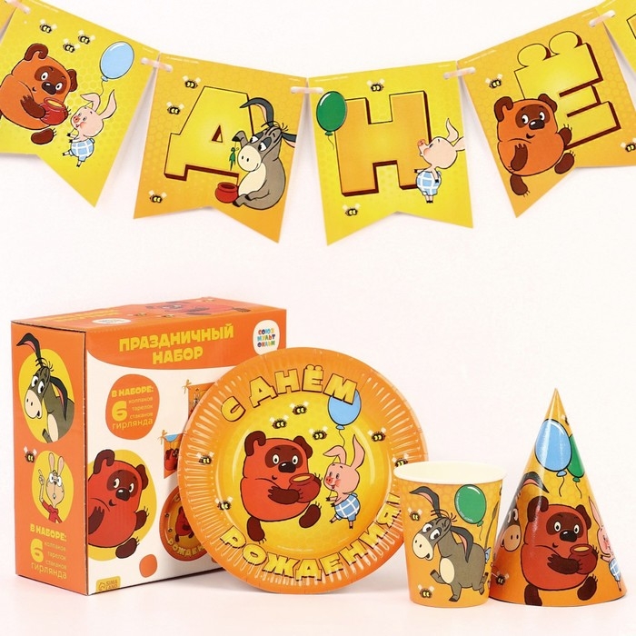Набор одноразовой бумажной посуды, на 6 персон "С днем рождения!", Союзмультфильм