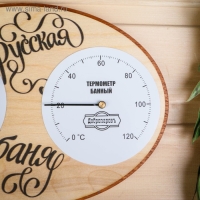 Термометр- гигрометр для бани "Русская баня", 23,7х16,8см, "Добропаровъ"