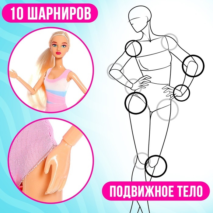 Кукла-модель шарнирная &laquo;Олимпиада по плаванию&raquo;