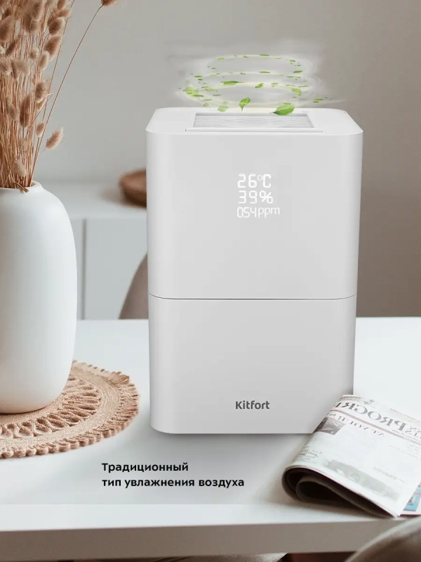 Мойка воздуха с увлажнителем КТ-2821 - 10 Вт Мойка воздуха с увлажнителем КТ-2821 - 10 Вт