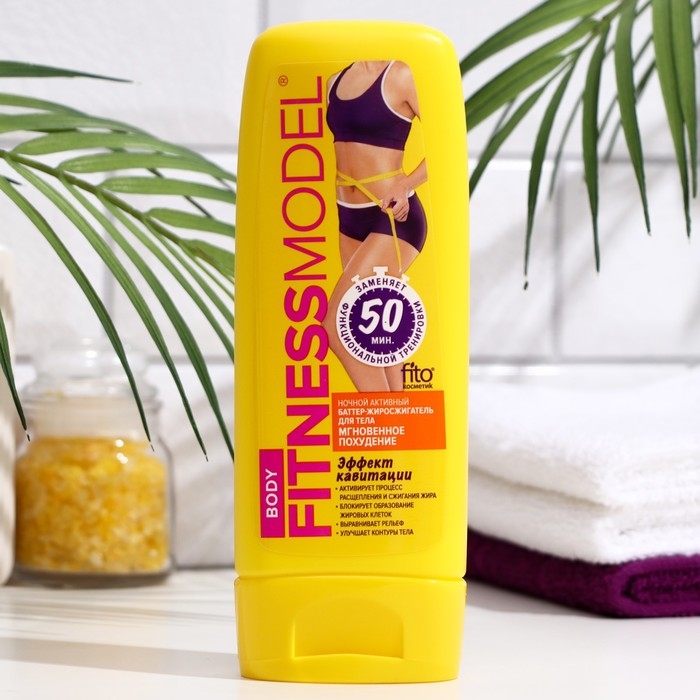 Баттер-жиросжигатель для тела Fitness Model мгновенное похудение, ночной, 200 мл