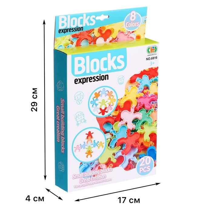 Конструктор &laquo;Лента дружбы&raquo;, 20 элементов