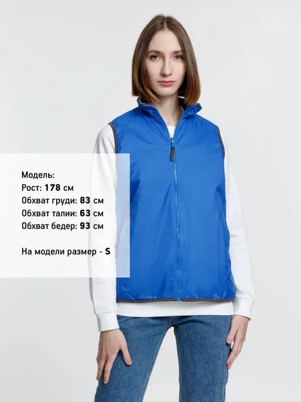 Жилет двусторонний Winner, ярко-синий, размер XS