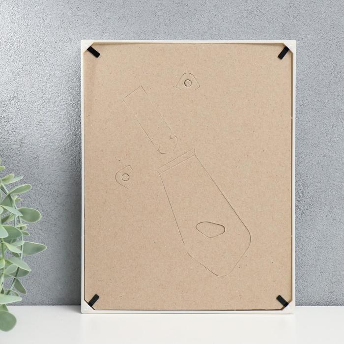 Фоторамка пластик L-1 15х21 см перламутр (пластиковый экран)