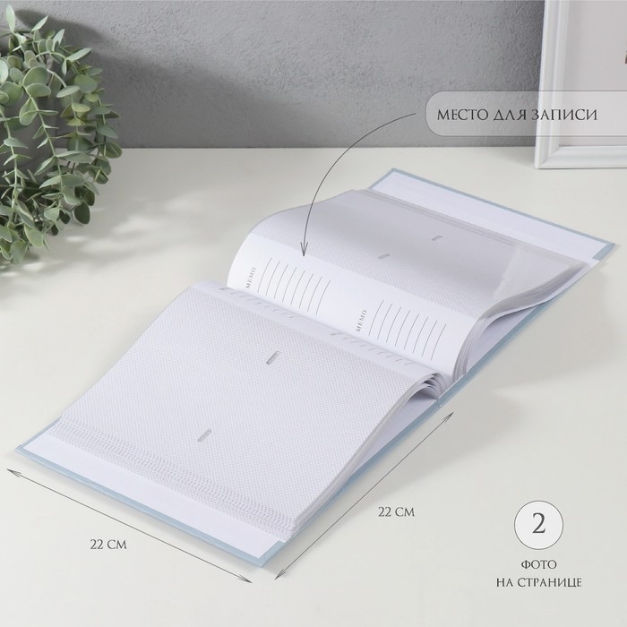 Фотоальбом на 200 фото 10х15 см "Наш ангел" тиснение, бумажные листы 22х22х5 см