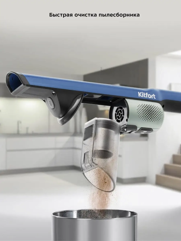 Ручной пылесос для дома беспроводной КТ-578 - 120 Вт Ручной пылесос для дома беспроводной КТ-578 - 120 Вт