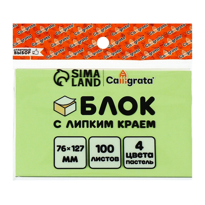 Блок с липким краем 76 х 127 мм, 100 листов, пастель, 4 цвета