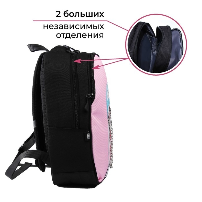 Рюкзак школьный, эргономичная спинка  &laquo;1 сентября: Girl&raquo; 39x32x14 см