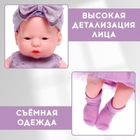 Пупс «Любимый малыш» Пупс «Любимый малыш»