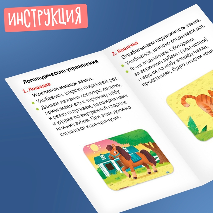 Развивающий набор &laquo;Лого птичка&raquo;