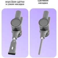 Вертикальный беспроводной пылесос КТ-5304 - 200 Вт Вертикальный беспроводной пылесос КТ-5304 - 200 Вт