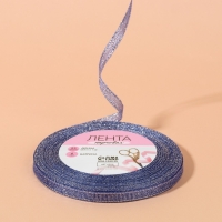 Лента парчовая, 6 мм, 23 &plusmn; 1 м, цвет синий №037