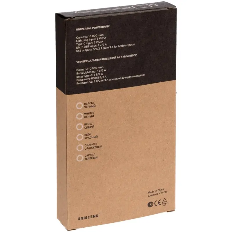 Аккумулятор Uniscend All Day Type-C 10000 мAч, синий Аккумулятор Uniscend All Day Type-C 10000 мAч, синий