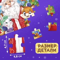Пазлы в металлической коробке «Добрый Дедушка Мороз», 35 деталей Пазлы в металлической коробке «Добрый Дедушка Мороз», 35 деталей