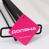 Держатель для бокалов подвесной на 4 предмета Доляна, 10,5&times;26&times;7,5 см, цвет чёрный