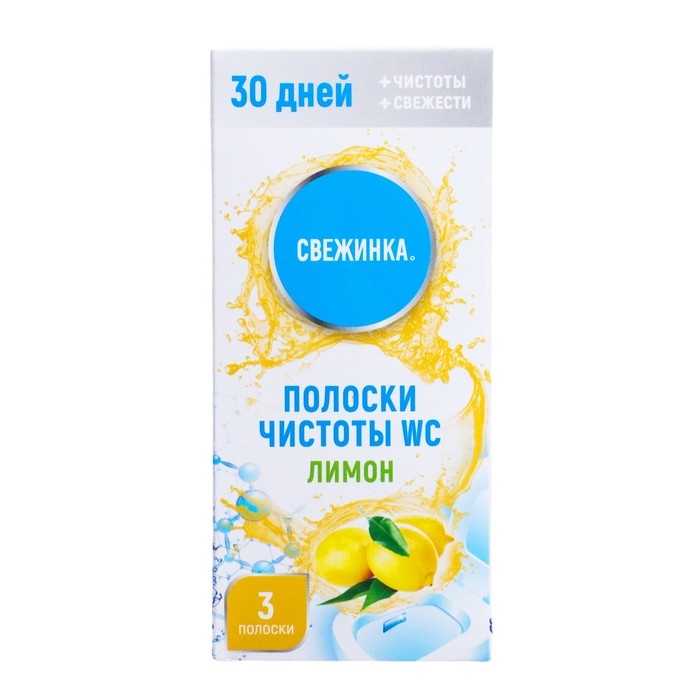 Стикер для очищения унитаза, Свежинка " Лимон", 3 шт, 10 гр