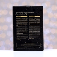 Подарочный набор косметики мужской Formula Sexy №8, гель для душа, 250 мл+шампунь, 250 мл (по мотивам 1 Million (P.Rabanne) Подарочный набор косметики мужской Formula Sexy №8, гель для душа, 250 мл+шампунь, 250 мл (по мотивам 1 Million (P.Rabanne)