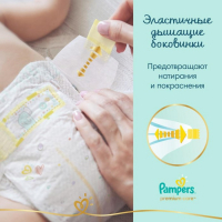 Подгузники Pampers Premium Care(2-5 кг), 20 шт Подгузники Pampers Premium Care(2-5 кг), 20 шт