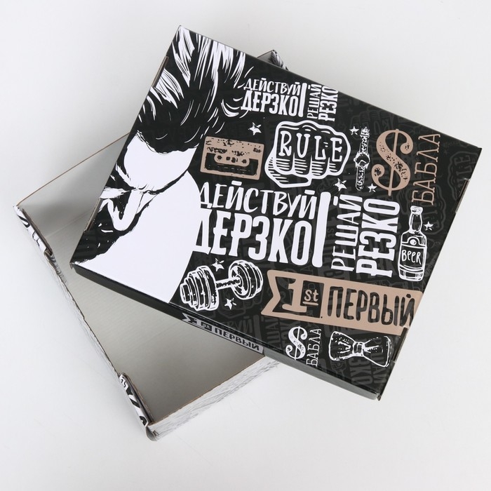 Складная коробка "Действуй", 31,2 х 25,6 х 16,1 см