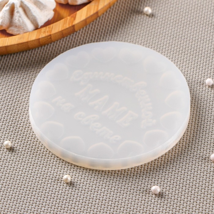 Молд &laquo;Единственной маме&raquo;, 10,5&times;10,5 см, цвет прозрачный