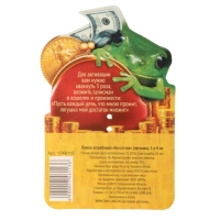 Кошельковый талисман: ложка загребушка &laquo;Богатства&raquo;, 4 х 0,5 см.