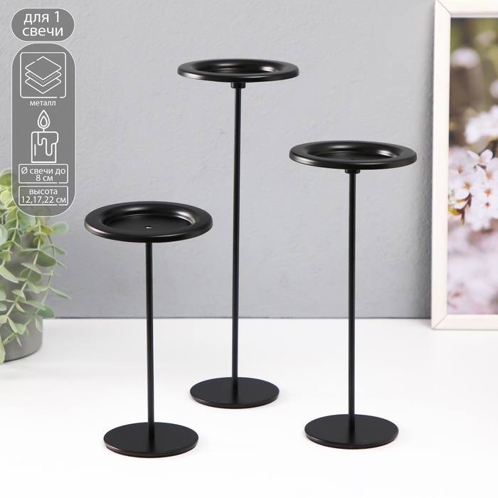 Подсвечник металл на 1 свечу d=до 8 см Подсвечник металл на 1 свечу d=до 8 см "Астри" набор 3 шт 10,5х10,5х22,5 17,5 12,5 см