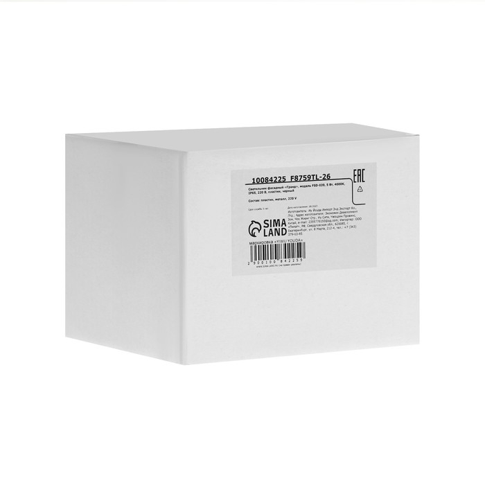 Светильник фасадный «Гранд», FSD-039, 5 Вт, 4000К, IP65, 220 В, пластик, черный Светильник фасадный «Гранд», FSD-039, 5 Вт, 4000К, IP65, 220 В, пластик, черный