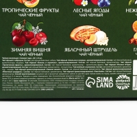 Чай подарочный &laquo;Символ года&raquo;, 20г х 9шт