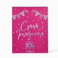 Пакет подарочный &laquo;С днём рождения&raquo;, голография, L 31 х 11.5 х 40 см