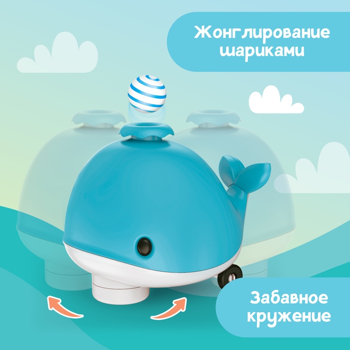 Музыкальная игрушка «Китёнок-жонглёр», звук, цвета МИКС Музыкальная игрушка «Китёнок-жонглёр», звук, цвета МИКС