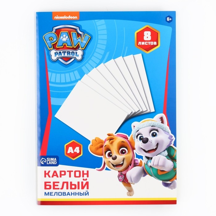 Картон белый, А4, 8 листов, мелованный, двусторонний, в папке, 230, г/м&sup2;, Щенячий патруль
