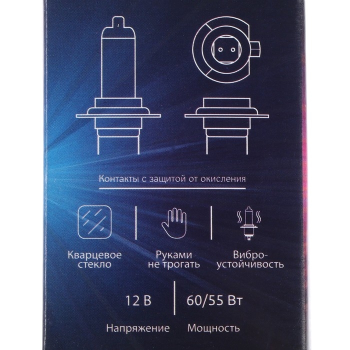 Галогенная лампа Cartage Cool Blue P43t, H4, 60/55 Вт +30%, 12 В