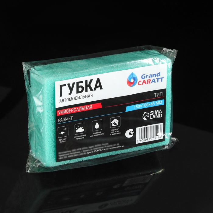 Подарочный набор в сумке автомобилиста, 10 предметов Подарочный набор в сумке автомобилиста, 10 предметов