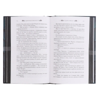 Шторм и ярость. Арментроут Дж. Шторм и ярость. Арментроут Дж.