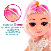 Кукла &laquo;Даша&raquo; с аксессуаром, МИКС
