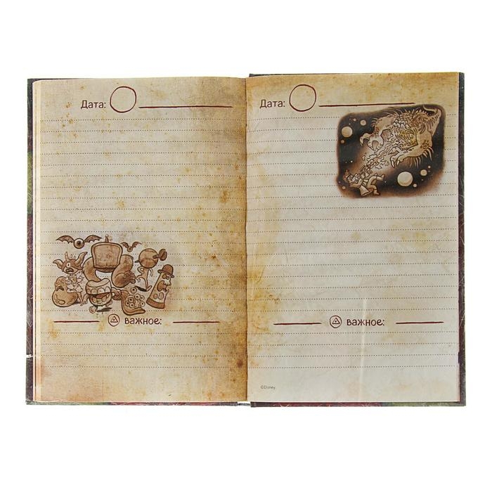 Ежедневник &laquo;Гравити Фолз&raquo;