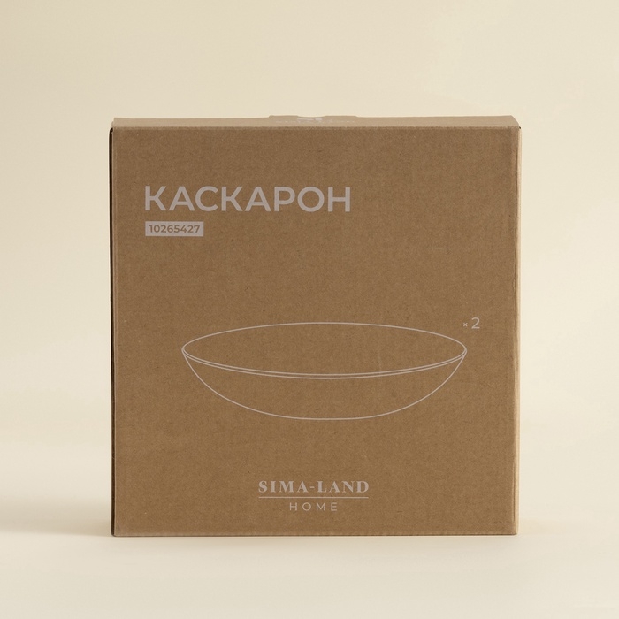 Тарелки глубокие SL Home &laquo;Каскарон&raquo;, 700 мл, d=20 см, набор 2 шт, костяной фарфор, белые